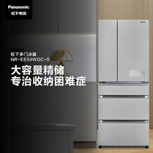 松下冰箱NR-EE54WGC-S