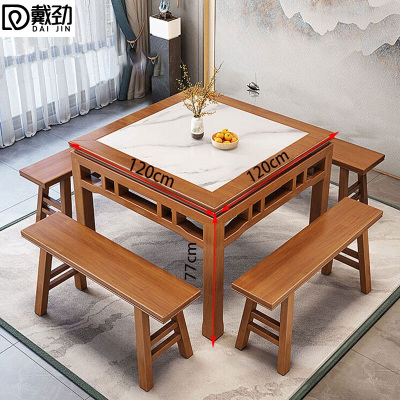 戴劲八仙桌家用四方桌中式正方形餐桌椅组合 120cm岩板长凳花梨色