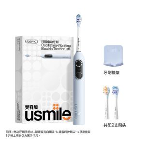 笑容加usmile电动牙刷扫振四区圆屏成人情侣礼物盒 蓝色