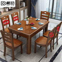 戴劲实木餐桌椅组合长方形木质现代简约家用客厅餐桌100cm1桌2椅胡桃