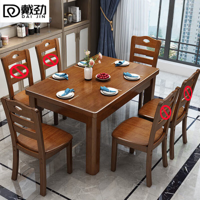 戴劲实木餐桌椅组合长方形木质现代简约家用客厅餐桌100cm1桌2椅胡桃