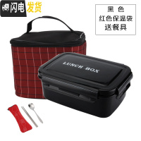 三维工匠日式304不锈钢便当盒饭盒健身餐便当盒上班族学生简约分隔饭盒 黑色+餐具+红色保温袋