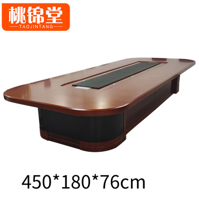 桃锦堂 会议桌4.5米 张