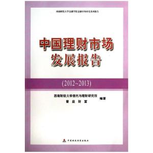 正版新书]生命完整疗愈宋耕9787564164317