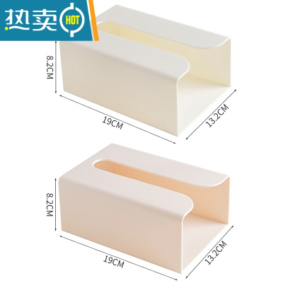 敬平纸巾盒抽纸盒厨房家用客厅餐厅巾创意壁挂式纸巾收纳盒卧室免打孔 新白色+杏色