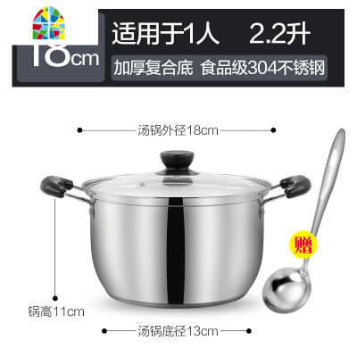 华新304不锈钢锅汤锅加厚家用燃气电磁炉专用煮锅大容量双耳汤煲 FENGHOU (SUS304)22CM复合底加厚汤锅