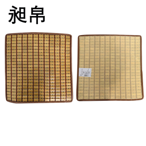昶帛 竹制凉席坐垫麻将竹垫 咖色 50*50cm 个