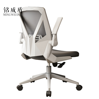 电脑椅家用学生学习写字椅舒适靠背书房书桌椅子转椅办公椅