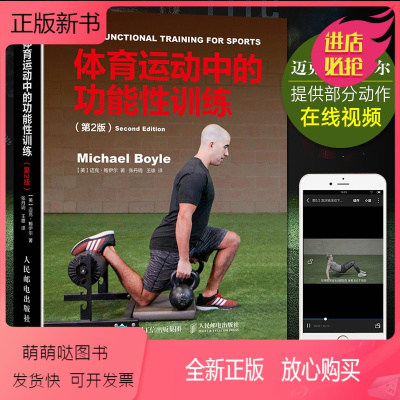 练肌肉的健身器材排行榜