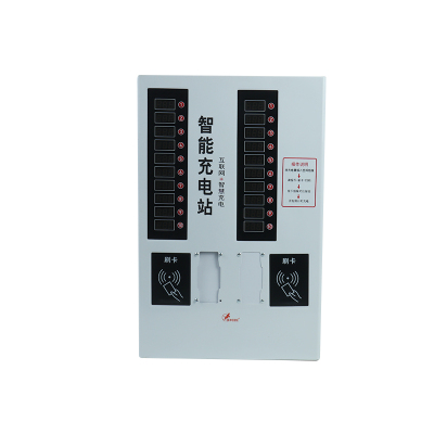 跃牛科技 充电桩 Y-L20 刷卡 套