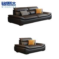 铭思达沙发1+3套