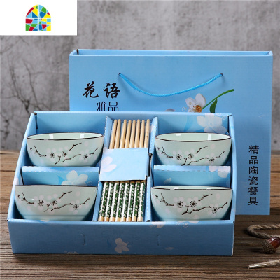 可爱筷子餐具套装碗盘家用个性创意碗筷四件套陶瓷套盒彩盒礼品 FENGHOU 浅-蓝色礼盒