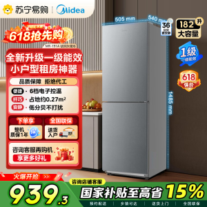[自营]美的冰箱182升两门一级能效家用小户型小冰箱低噪音真省电 冷藏冷冻双温不占地新款MR-191A 钛钢灰以旧换新