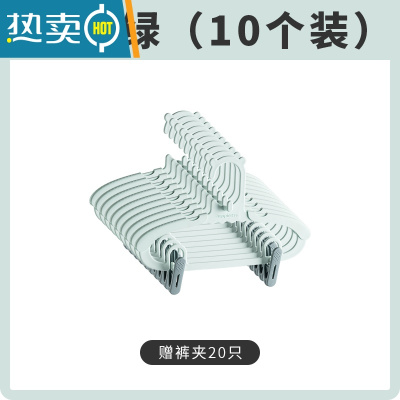 敬平儿童晾衣架小号家用挂衣婴儿宝宝衣架带夹子多功能收纳 薄荷绿(带裤夹) 10个衣夹