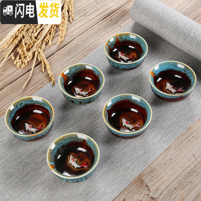 三维工匠功夫茶具零配青花瓷紫砂茶杯茶漏茶宠公道杯茶海陶瓷功夫茶杯6个 窑变蓝鱼杯6个