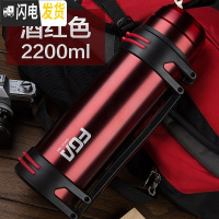 三维工匠保温杯男超大容量保温水壶2/3户外便携旅行暖热水瓶3000 酒红色2200[尊享款]