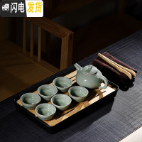 三维工匠功夫茶具套装家用简约办公竹制竹子小号带茶盘一人用茶海茶台托盘 10件哥窑绿古壶密胺黑底盘套装 10件