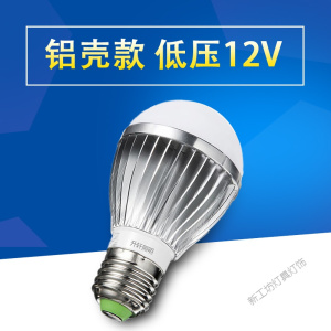 苏宁放心购 12v24v36v交流直流低压24伏led球泡灯e27螺口太阳能机床节能灯泡