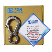 冰匠 304不锈钢万向钩定向钩 个