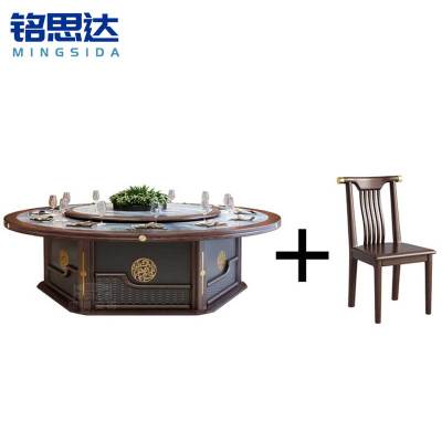 铭思达实木餐桌