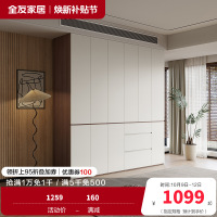 全友家居现代极简多功能组合衣柜家用卧室大容量加高衣柜衣橱