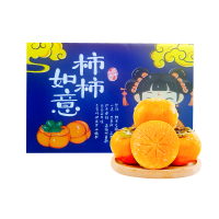 彩箱装[熊猫鸟]山西阳丰巧克力脆柿 新鲜水果 净重9斤 大果 当季黄甜硬柿子 脆甜新鲜