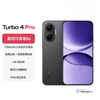 小米红米REDMI Turbo 4 Pro 黑色 12GB+512GB 第四代骁龙8s性能芯 7550mAh大电池 90W快充 IP68防水 5G手机