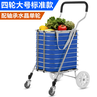 买菜车小拉车阿斯卡利(ASCARI)爬楼折叠便携家用购物车菜篮手拉车拉杆拖车推车标准四轮大号平地款蓝色-