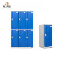 晨以橙 浴室更衣柜 930*382*500mm