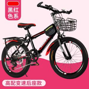 新款山地自行车变速减震男女中小学生儿童单车2024山地车碟刹