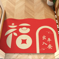 中式红色喜庆入户门丝圈地垫门口耐磨脚垫进门蹭土门垫防滑玄关地毯