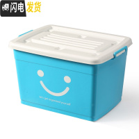 三维工匠收纳箱塑料特大号衣服加厚家用整理箱大号衣柜收纳盒储物箱子