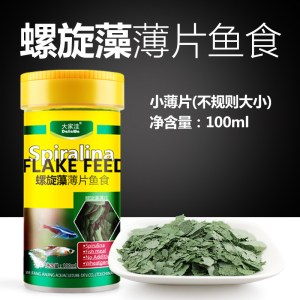 灯科鱼专用饲料鱼食小型鱼灯科鱼幼鱼开口饲料小型鱼热带鱼食缓沉