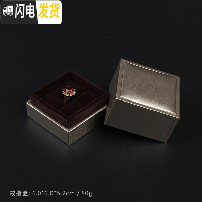 三维工匠创意耳钉首饰盒手镯项链吊坠盒精致戒指盒手饰收纳包装盒礼盒收纳盒