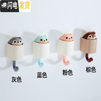 三维工匠卡通创意粘钩壁挂墙壁强力可爱小松鼠衣橱挂钩口隐藏小机关粘胶 松鼠挂钩[三个装备注颜色]套装价每个仅9元