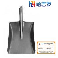 哈志友金属铁锹无柄29*24cm重量约2斤质量杠杠的