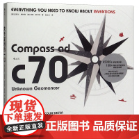 关于发明的一切 书英]迈克尔·希特利 著(英) 科林·索尔特著65000年人类生活发明创造历史科普万物皆可测量书籍