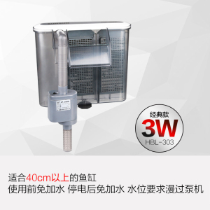 壁挂式过滤器三合一外置鱼缸冲氧泵小型水族箱乌龟缸瀑布设备