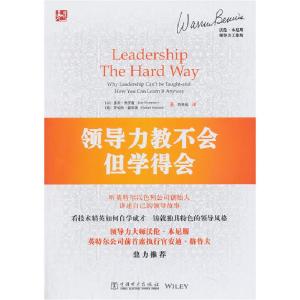 正版新书]领导力教不会,但学得会(以)弗罗曼,(美)霍华德