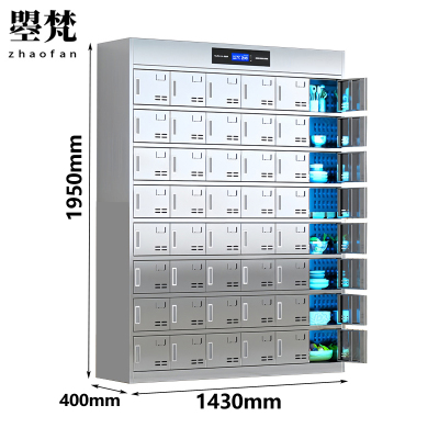 曌梵消毒碗柜48门台