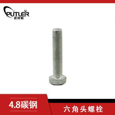 班特勒 六角头螺栓-C级 M16*140mm 4.8级镀锌/个