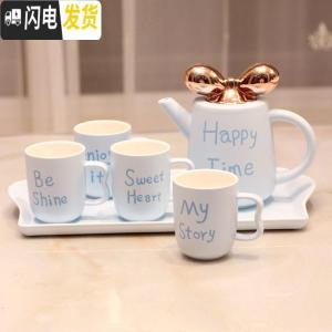 三维工匠欧式陶瓷家用杯子套装简约客厅创意水具水杯茶具茶壶耐热礼品盒装 蓝色
