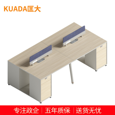 匡大办公桌 现代简约员工桌 2.4米4人位职员桌 KDT-13B2409
