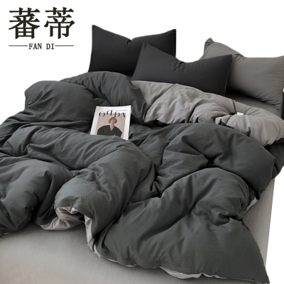 蕃蒂床笠四件套150*200CM床