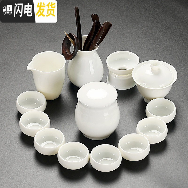 三维工匠德化白瓷功夫茶具纯白色家用简约薄胎茶壶品茗杯盖碗陶瓷茶盘套 款10盖碗茶具(14件茶罐套装安全泡沫包装) 16件