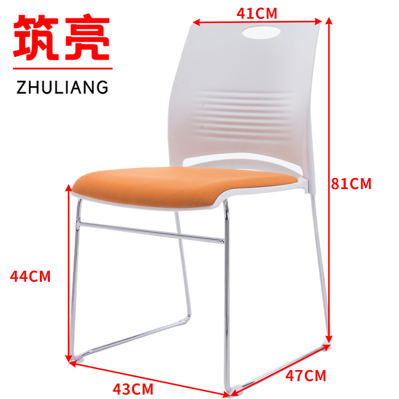 筑亮 学习椅 PZ470 把