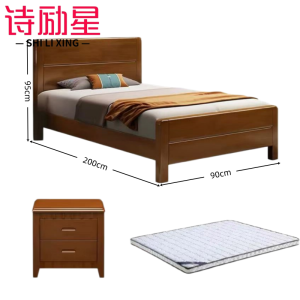 诗励星 床