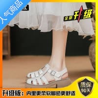 SUNTEK包头凉鞋女2023夏季新款罗马鞋百搭洞洞鞋粗跟高跟夏天猪笼鞋女款