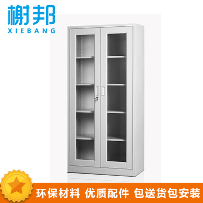 榭邦XB-63-1办公家具 办公储物柜 通玻文件柜
