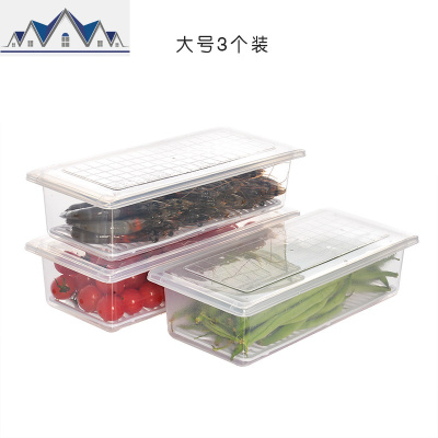 3个装 冰箱收纳盒透明厨房塑料密封保鲜食物鸡蛋储物水果带盖 三维工匠